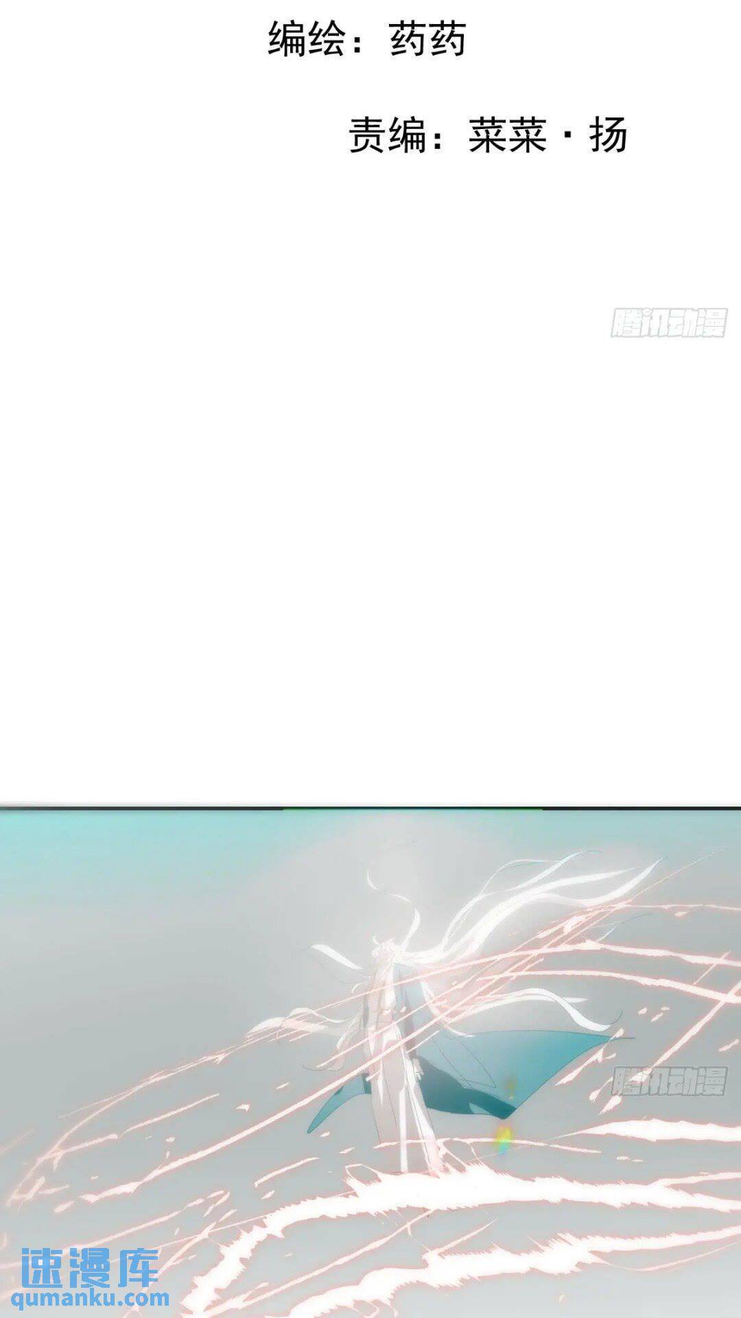 第250话 我回来了6