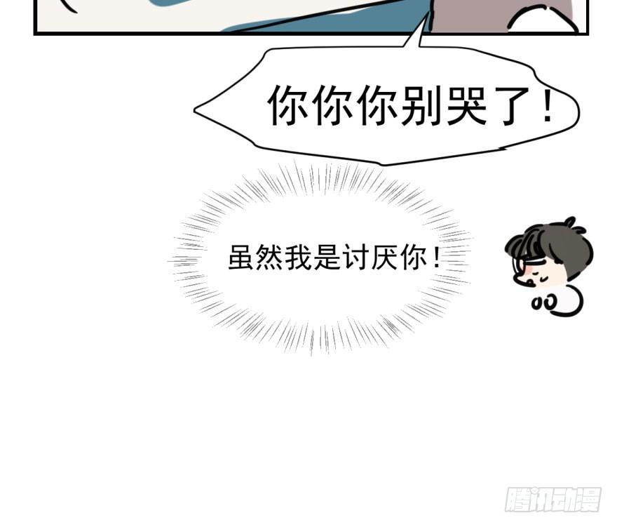 第六十话 找到敖故85