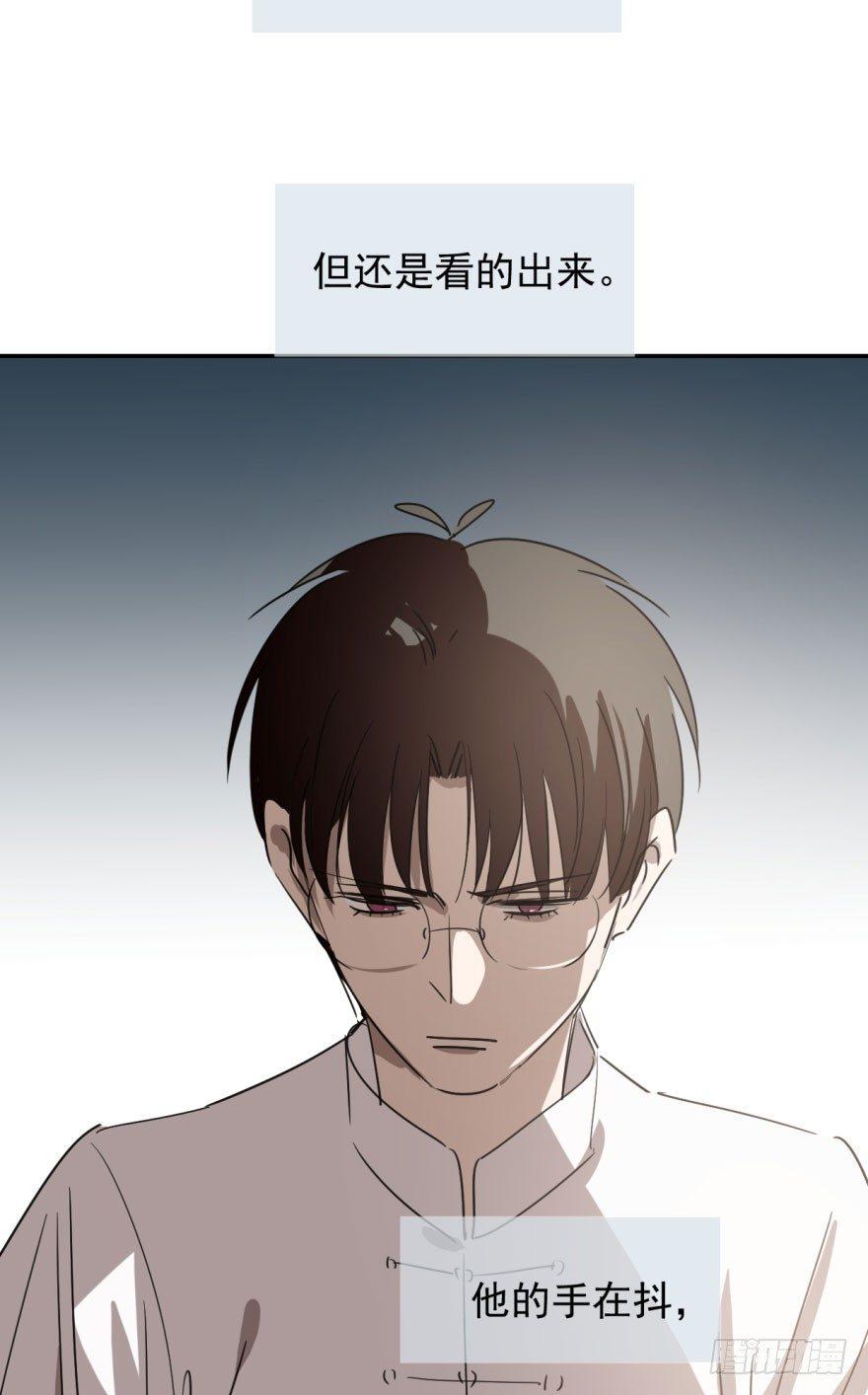 第二十二话 梦魇缠绕30