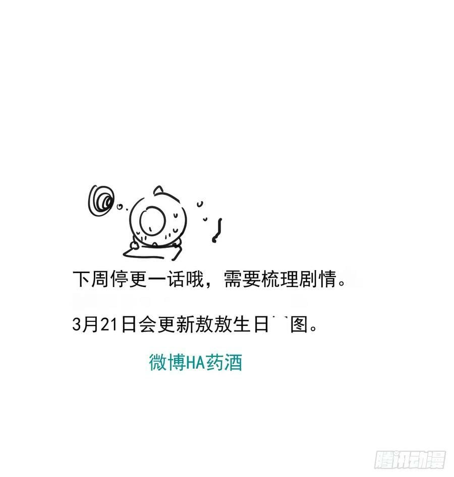 第227话 只道寻常83