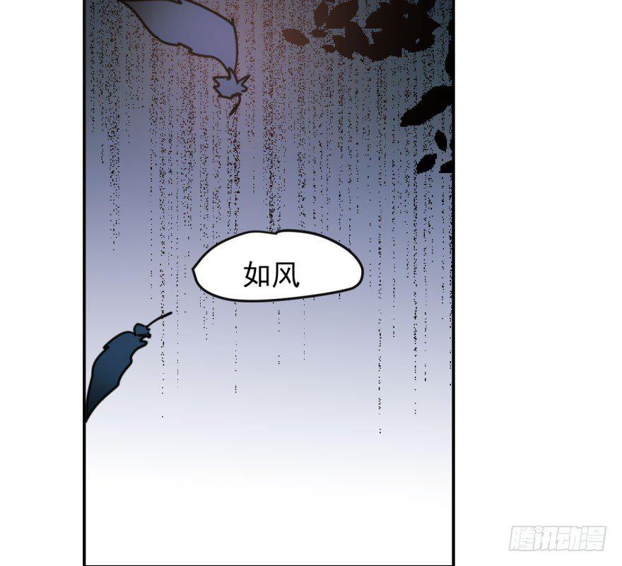 第四十七话 什么感觉7