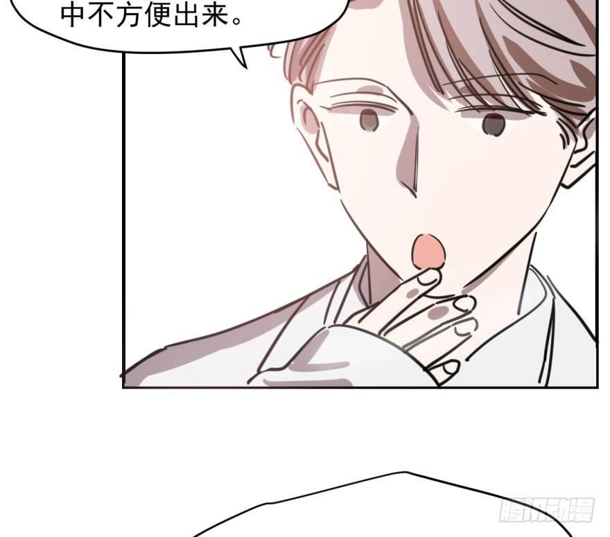 第六十四话 碧落黄泉16