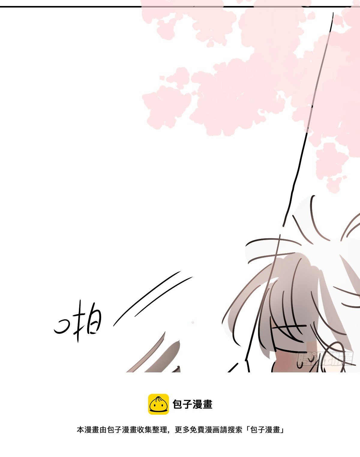 特别篇 欺负49