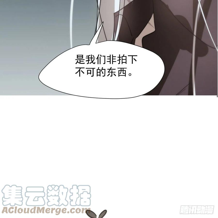 第165话 请触碰我3