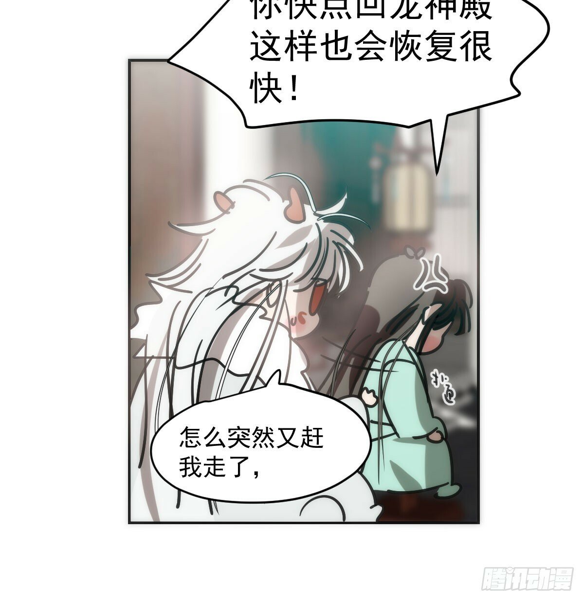 第242话 深入神魂67