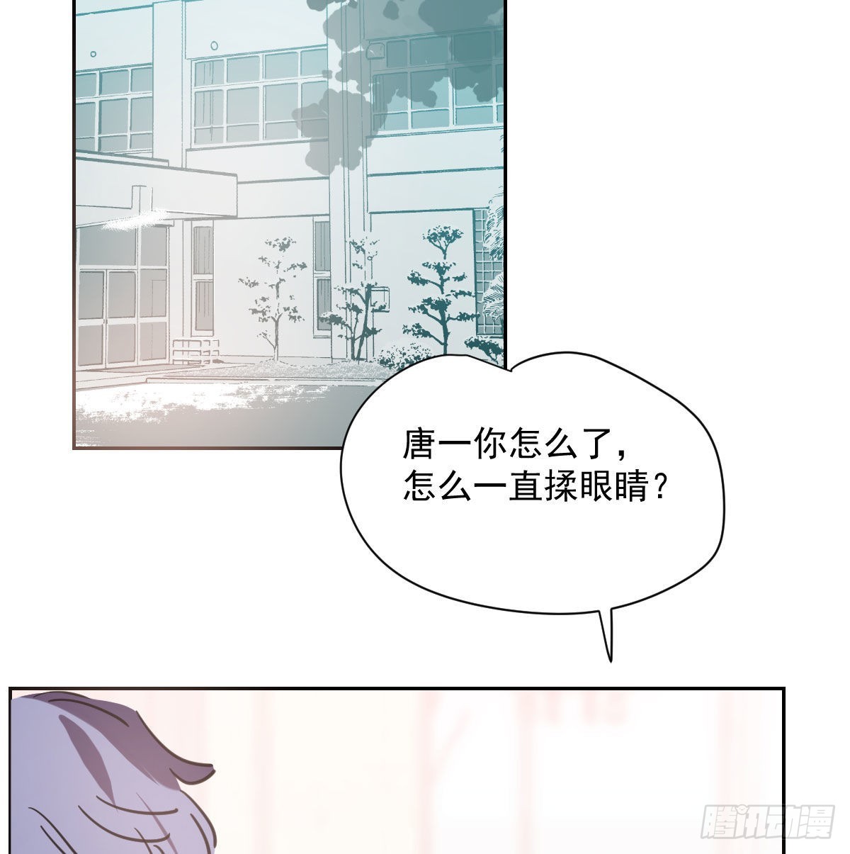 第190话 弯道危险36