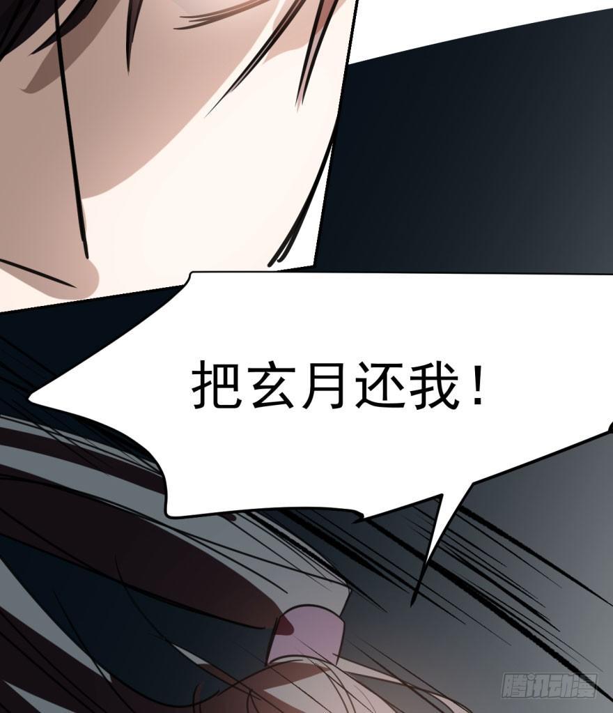 第三十四话 分外眼红33