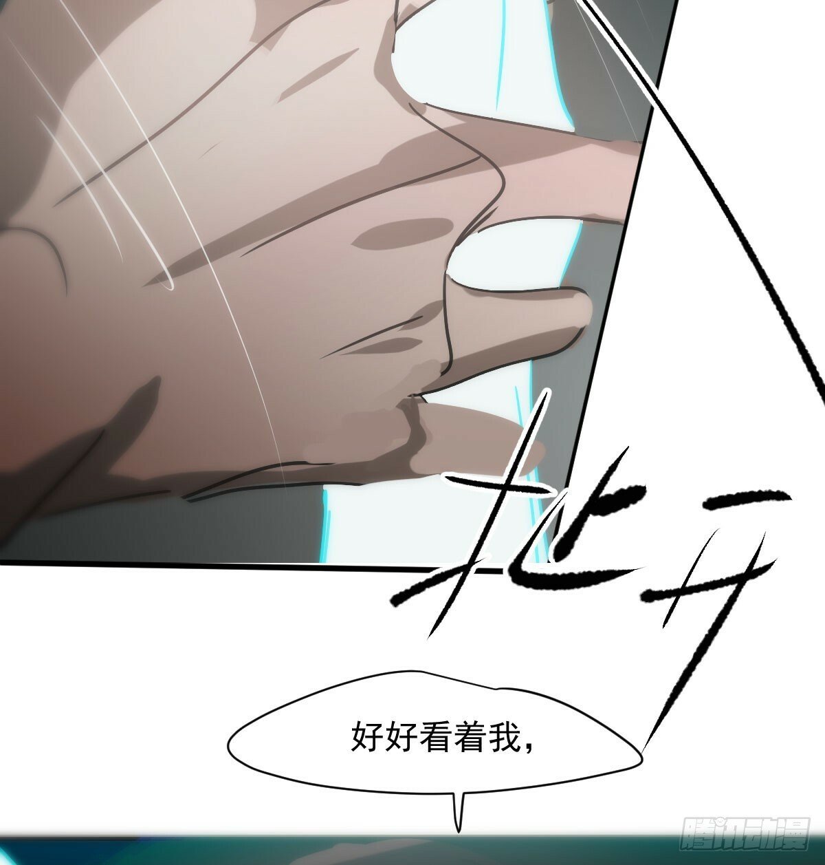 第241话 找回感知53