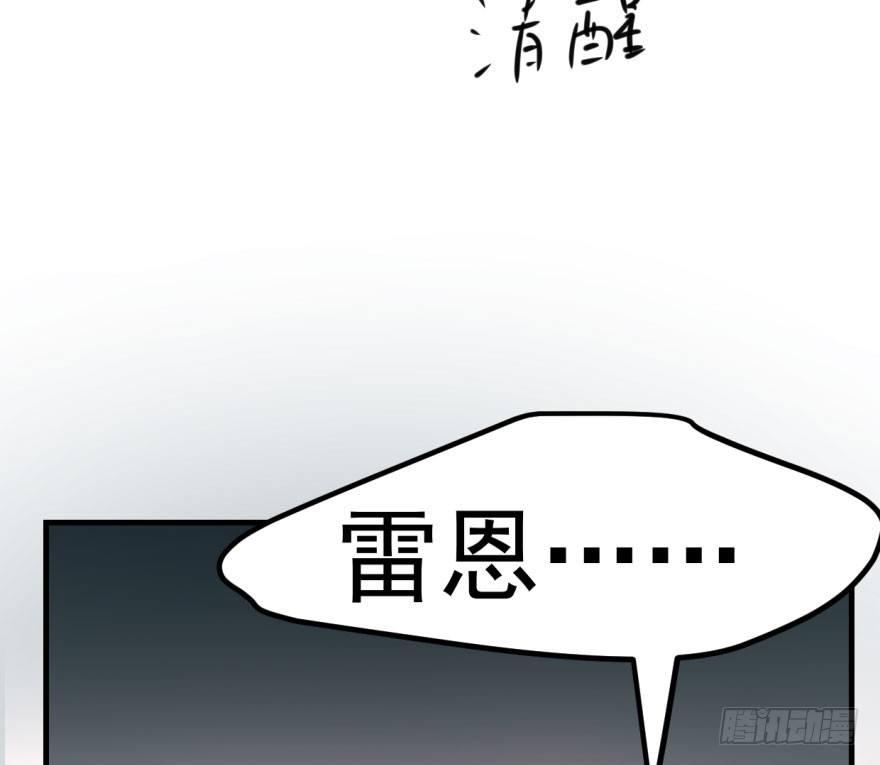 第五十六话 差点得手111