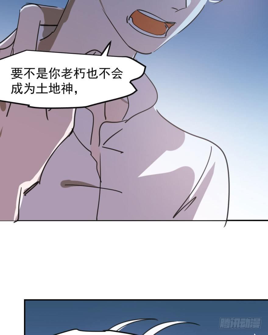 第四十八话 终于有了87