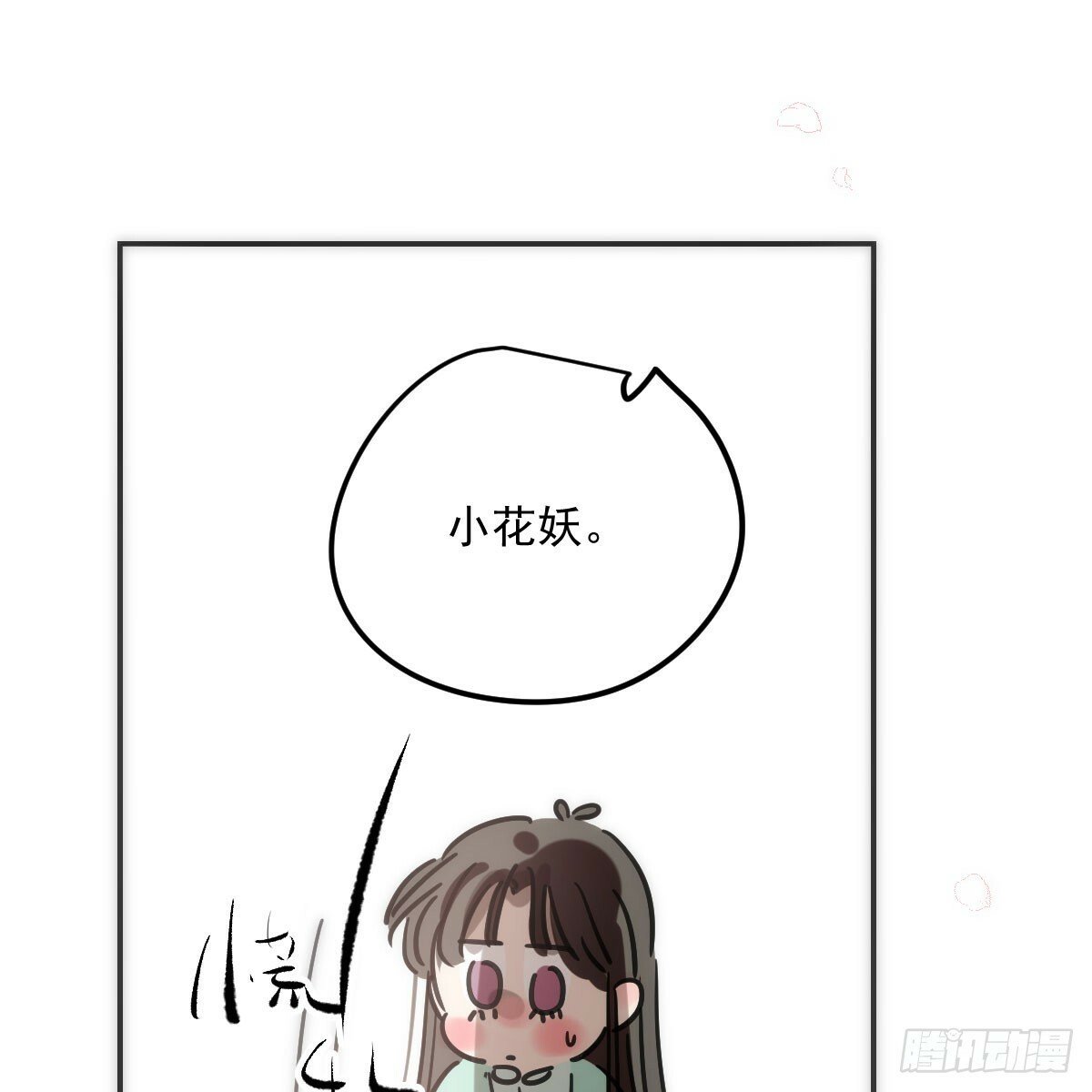 第237话 我会打你43