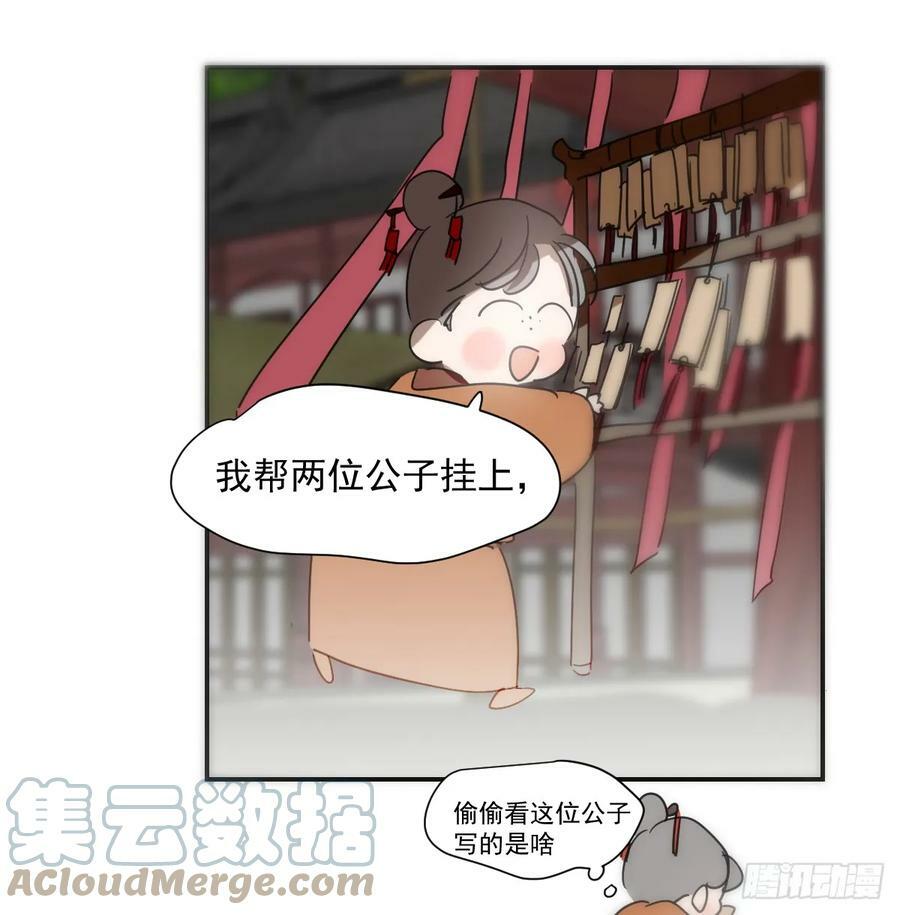 第227话 只道寻常54