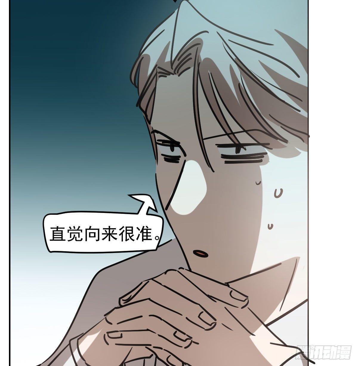 第九十五话 敖故抓到玉羲10