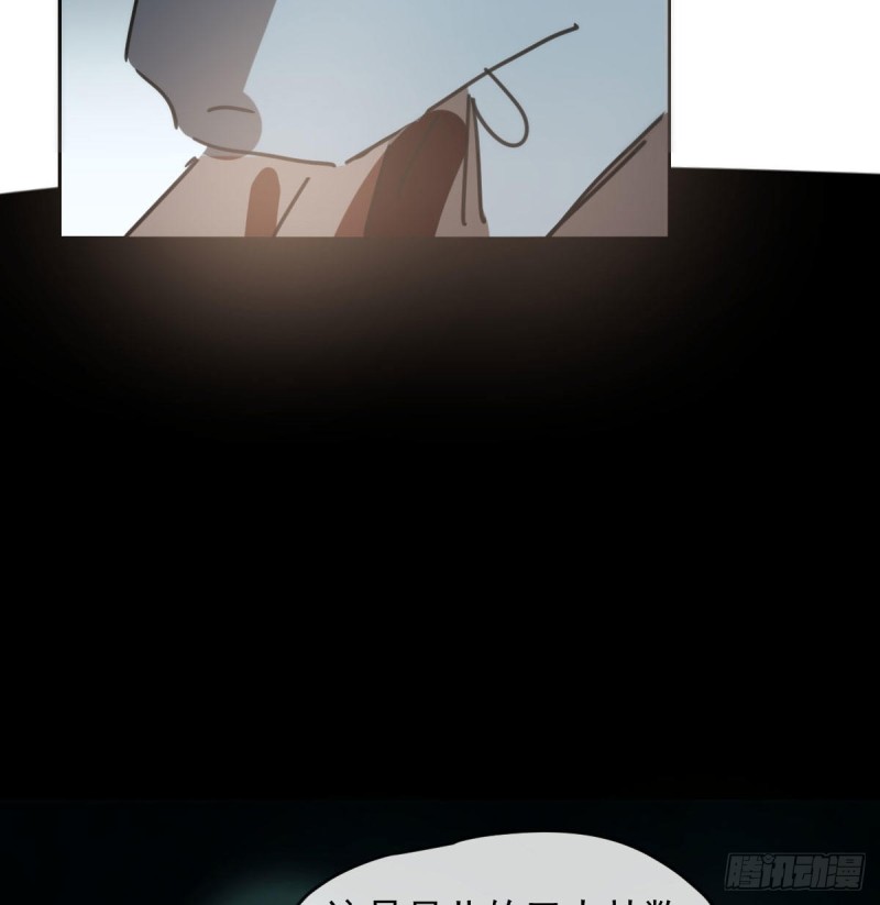 第121话 玄月玄月57