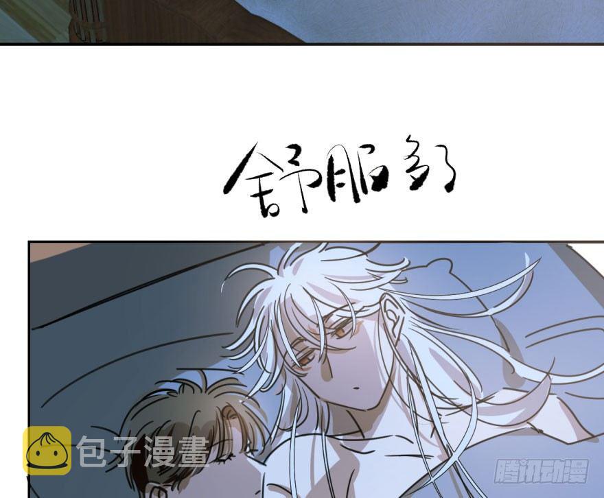 第二十六话 睡了一夜55