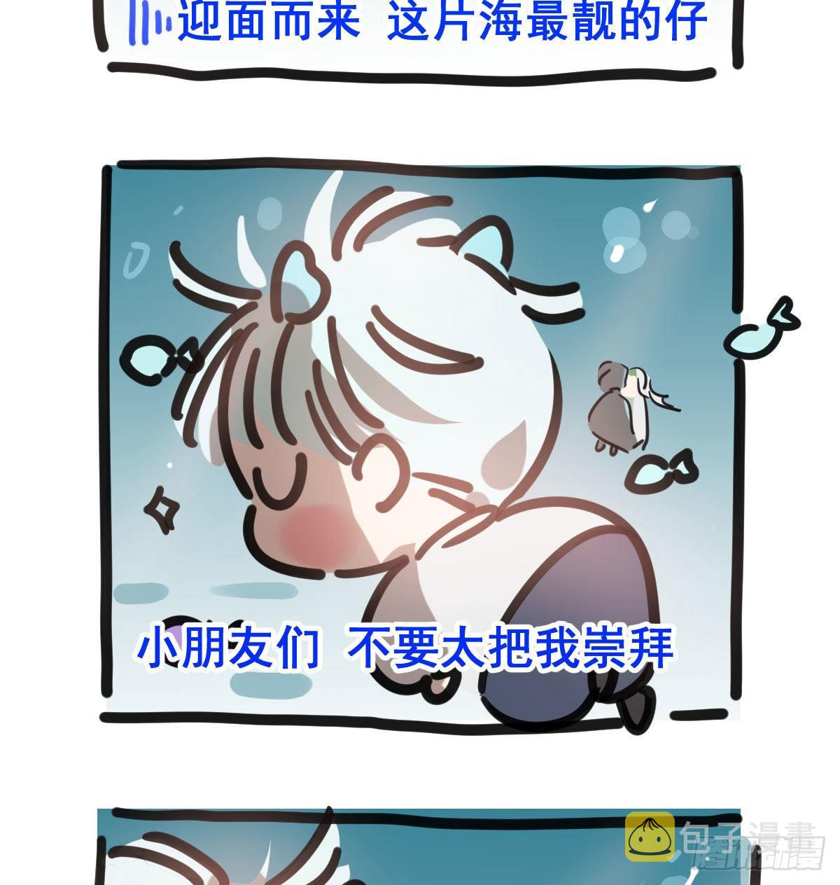 第142.5话 番外加通知2