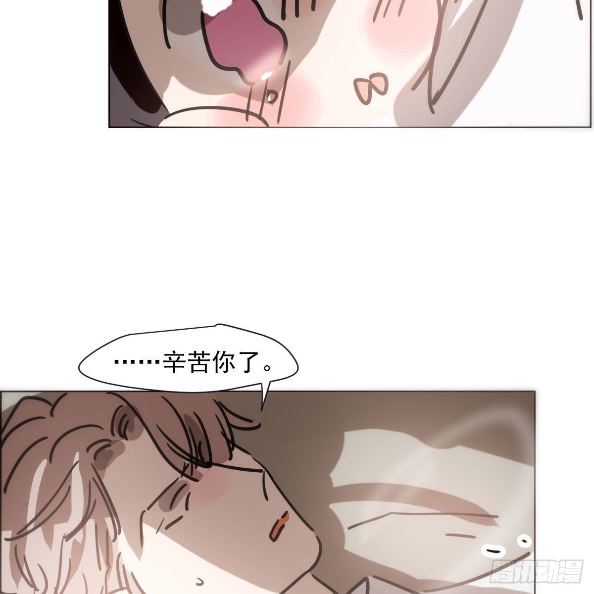 第191话 粪仙娘娘5