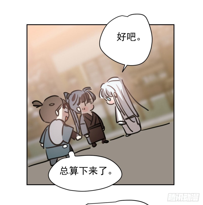 第一百零八话 前世篇（十）31