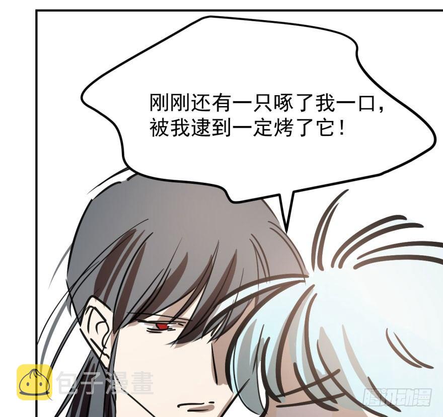 第四十话 怒火攻心36