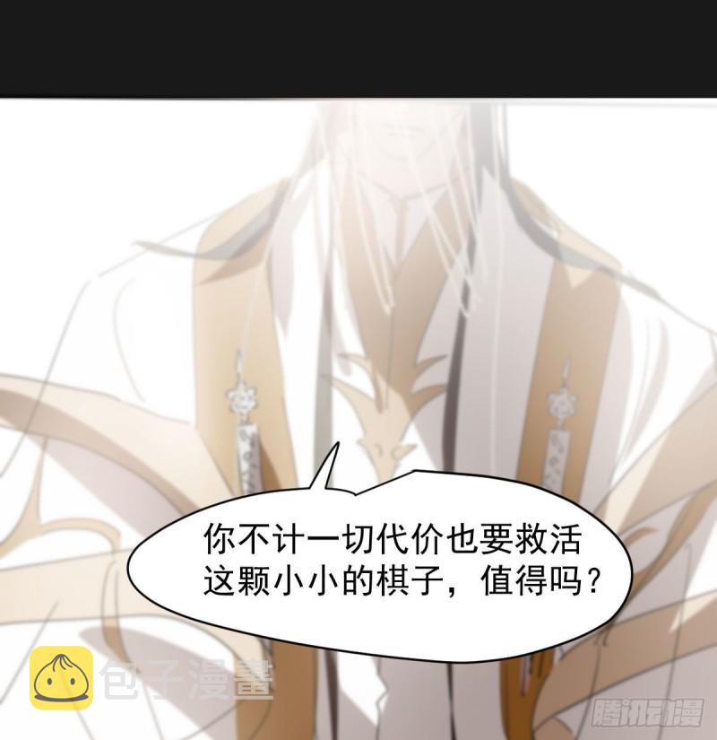 第114话 万象之盘75