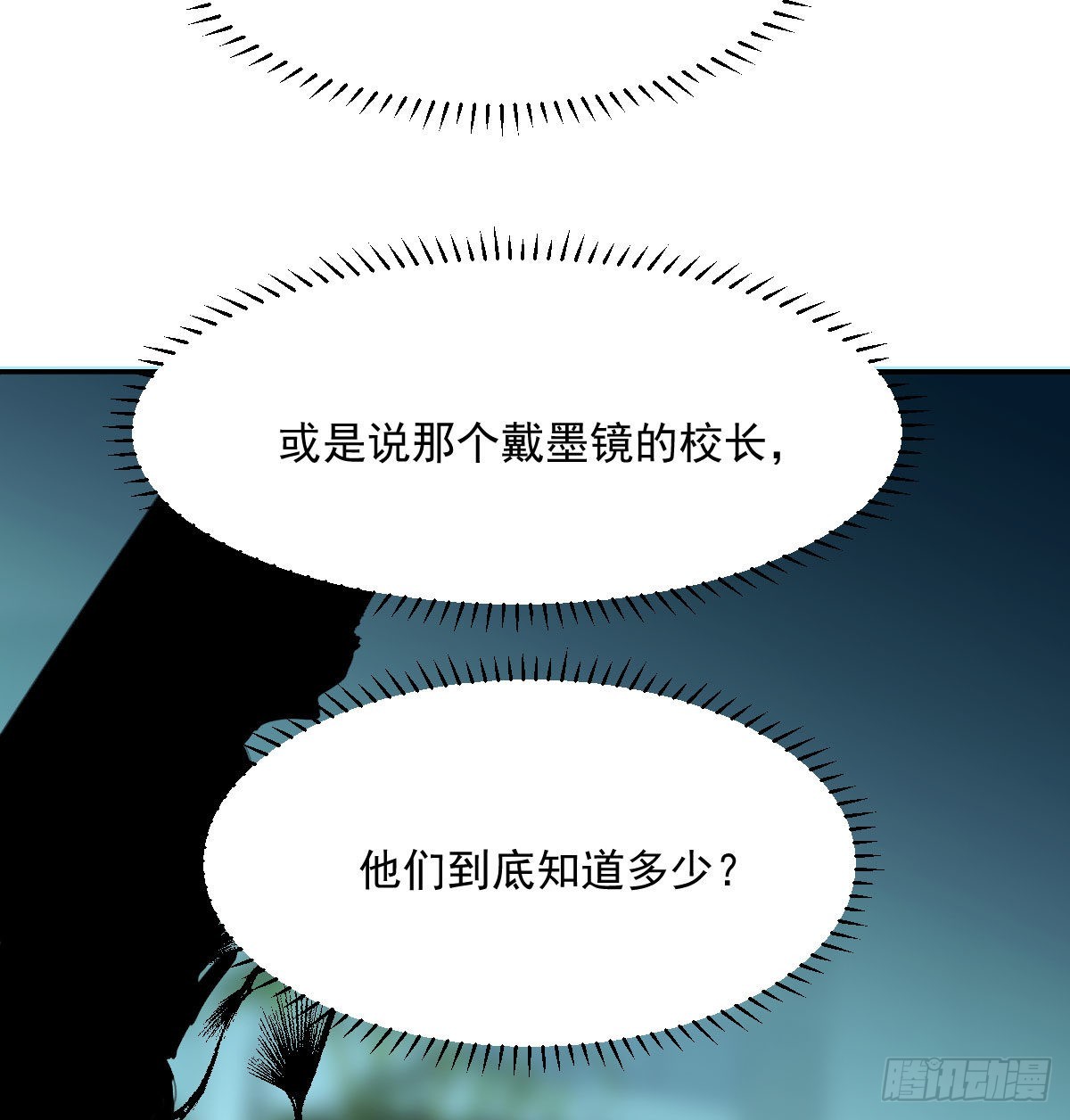 第200话 重回校园37