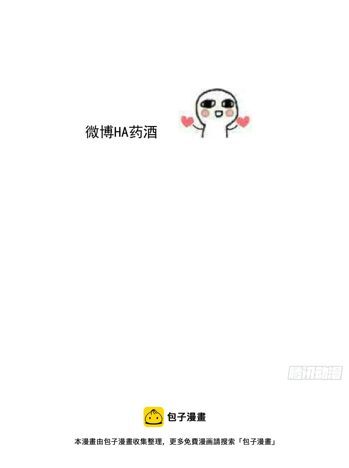 第182话 虚界之主116