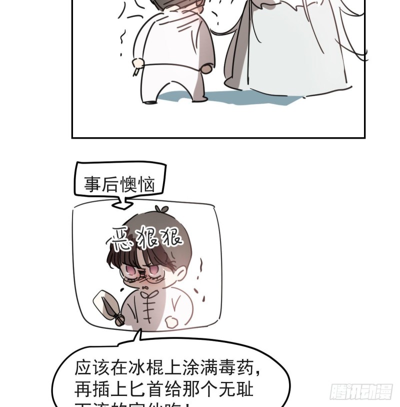 第117话 玄月喝酒73