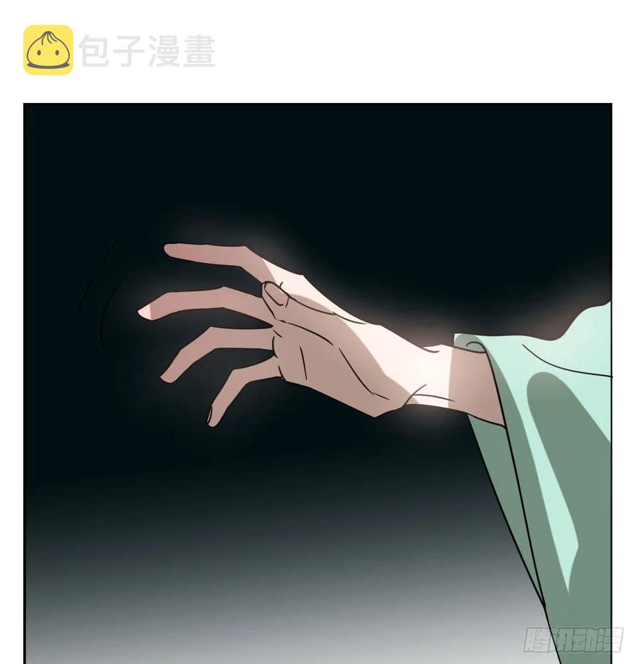 第177话 又吞龙息79
