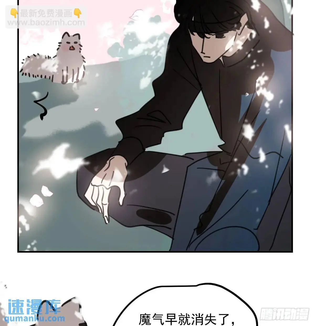 第252话 此时此刻31