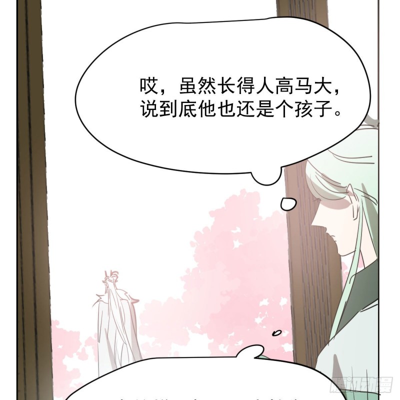 第114话 万象之盘70