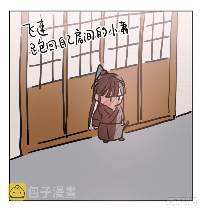 第113话 还没消下去78