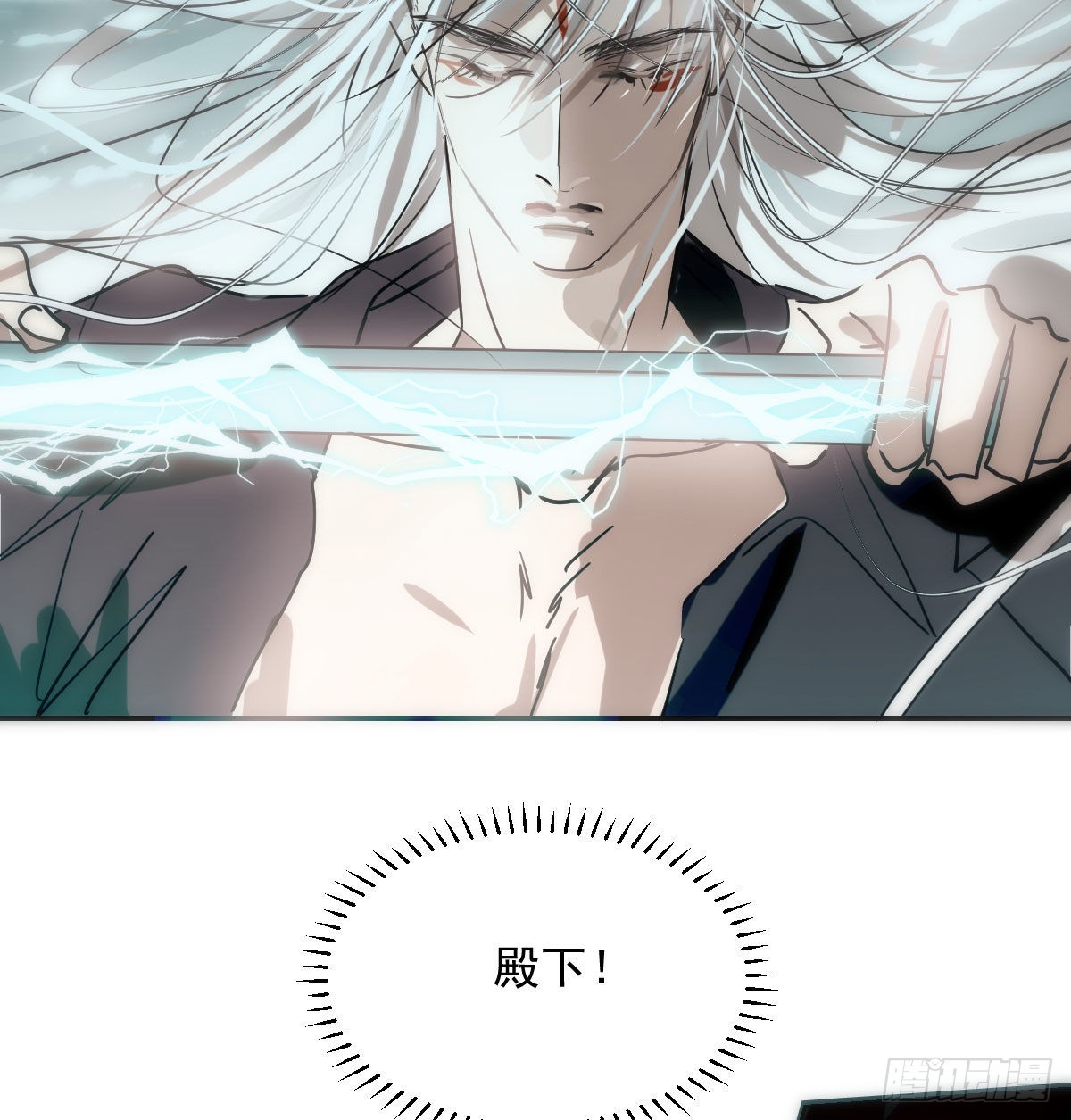 第202话 敖故穿衣25