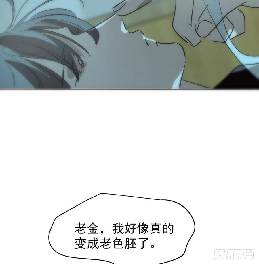 第一百零五话 咕咕大夫74