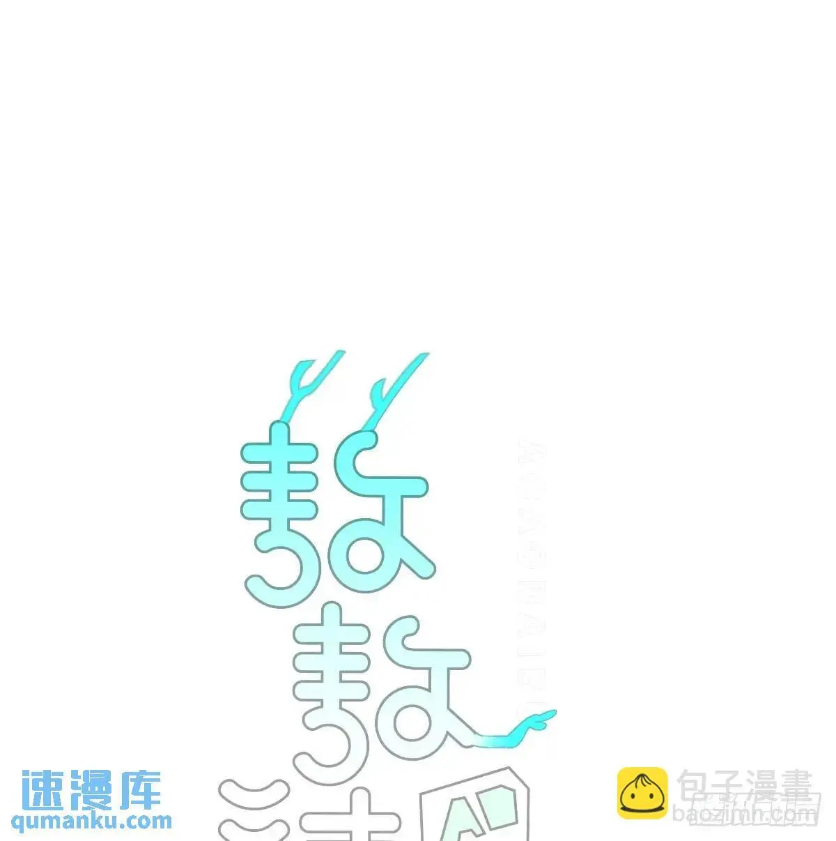 后篇3 隐秘之事（1）13