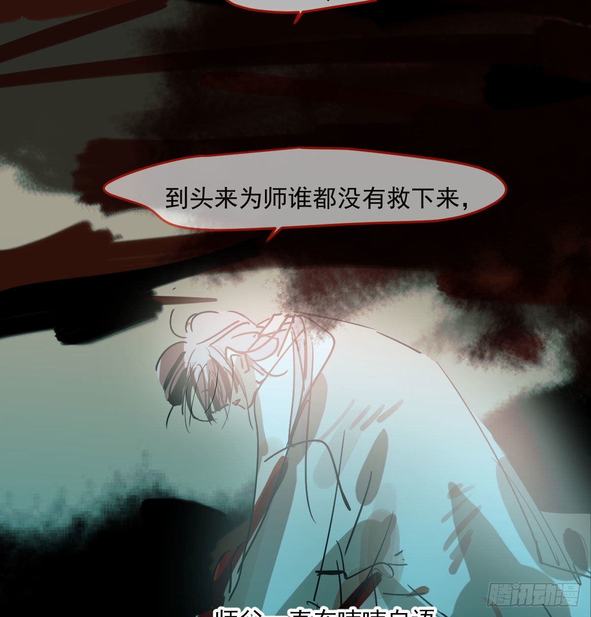第201话 相依为伴29