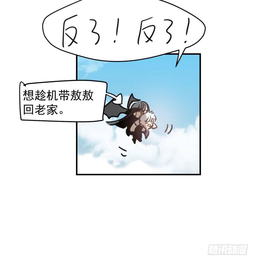 第六十三话 火冒三丈79