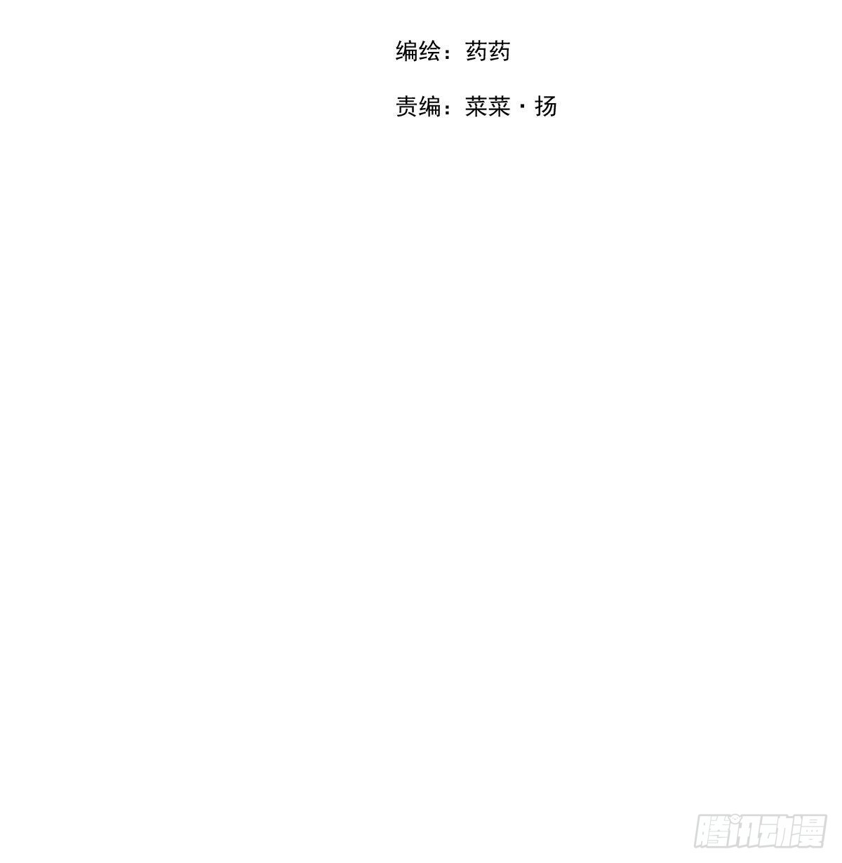 第206话 差点打人2