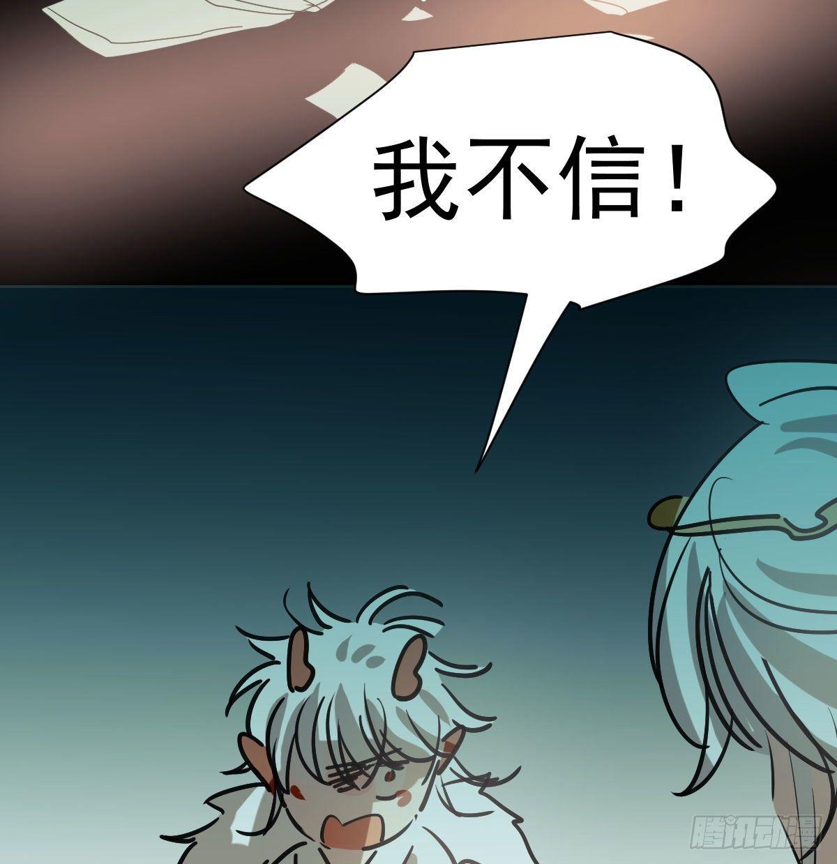 第一百零一话 前世篇（六）17