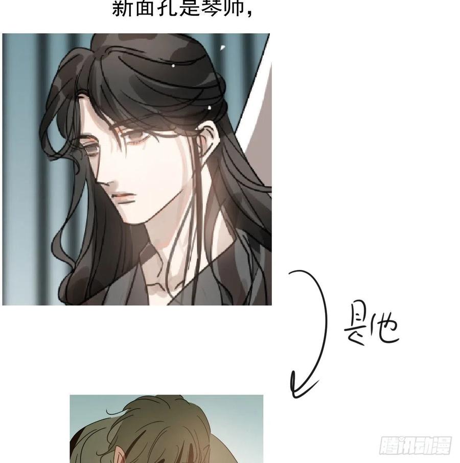 第151话 如有来生64