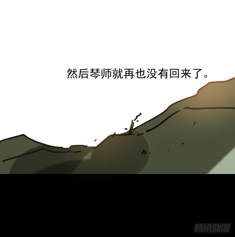 第132话 枝落无声36