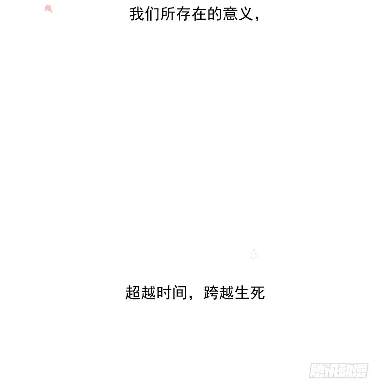 第235话 重逢98