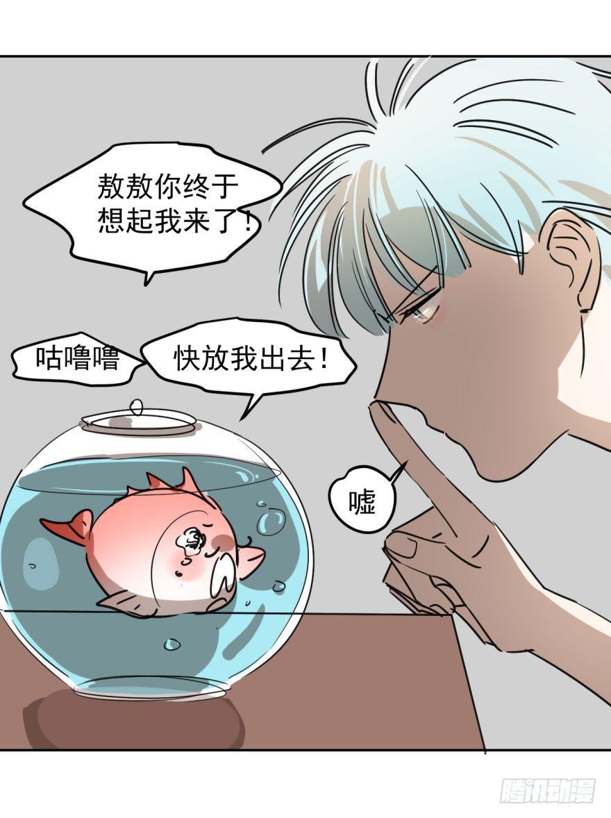 第二十一话 到底谁先6