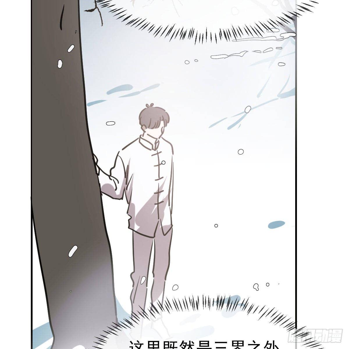 第八十三话 控制不住89