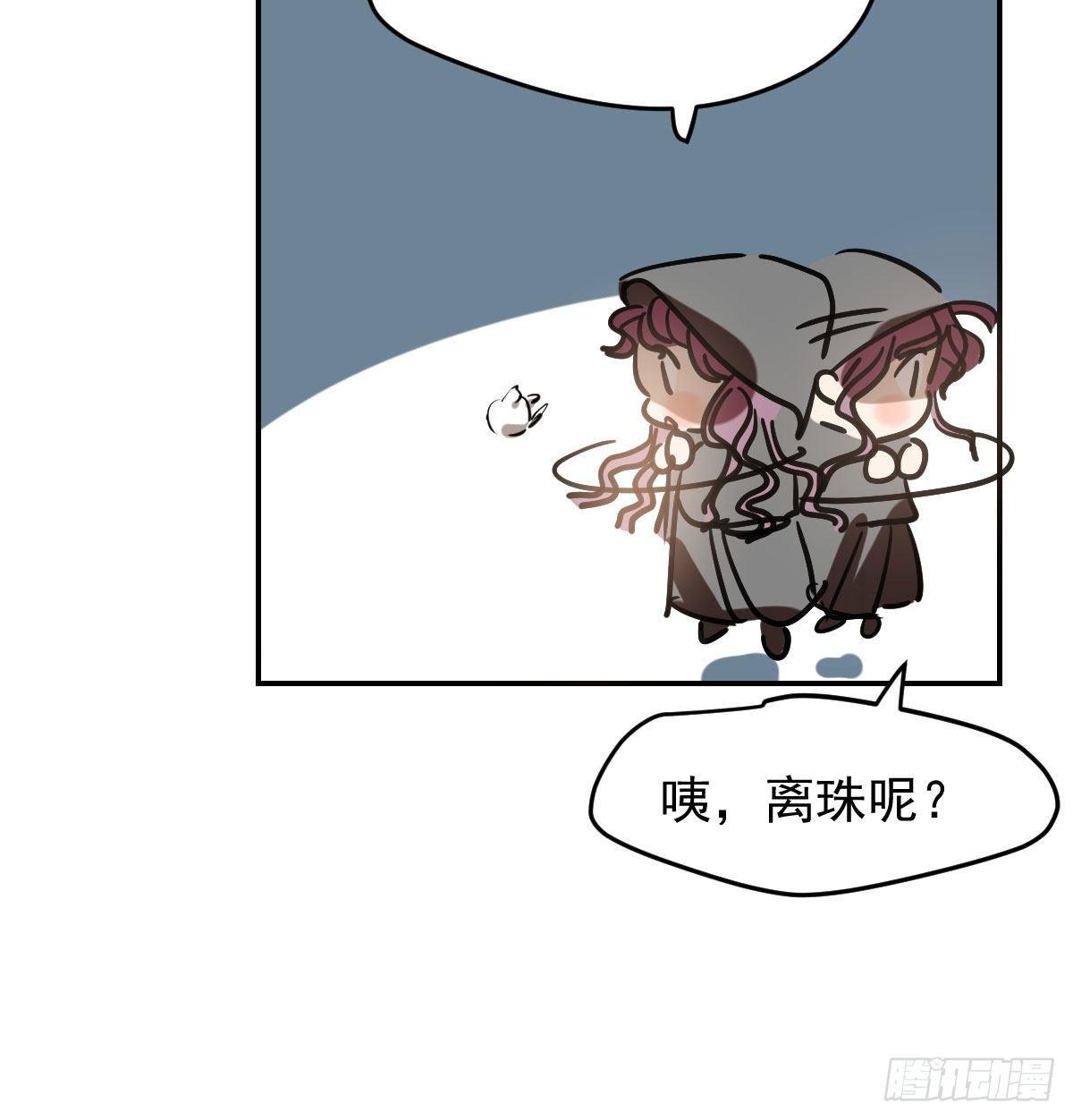 第九十三话 龙神帝君52