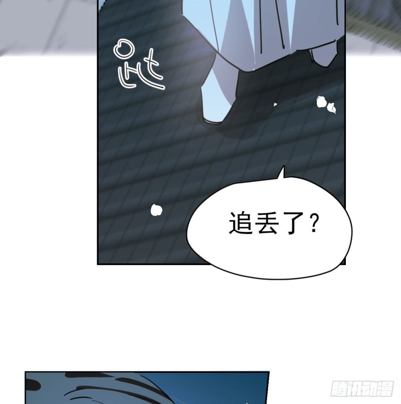 第一百零六话 前世篇（八）28