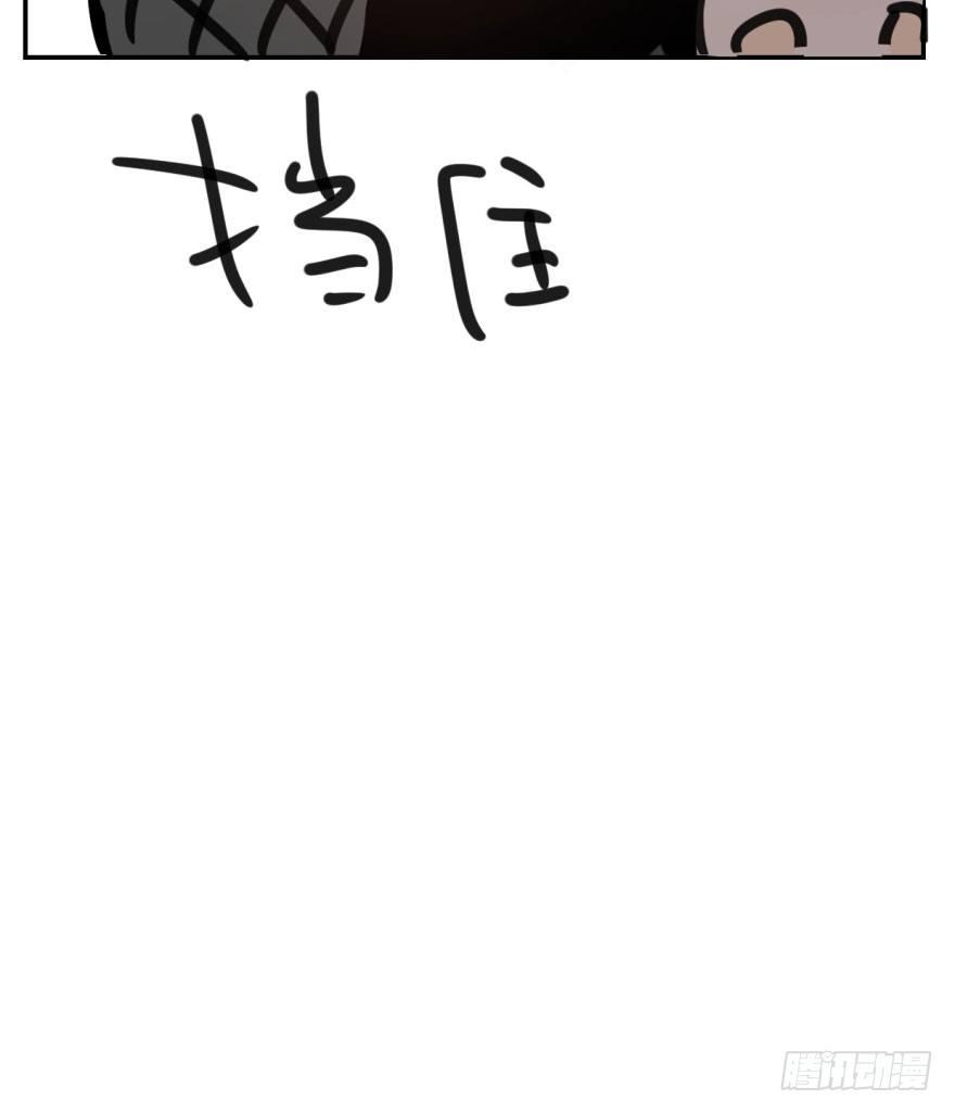 第四十四话 眼神杀人110