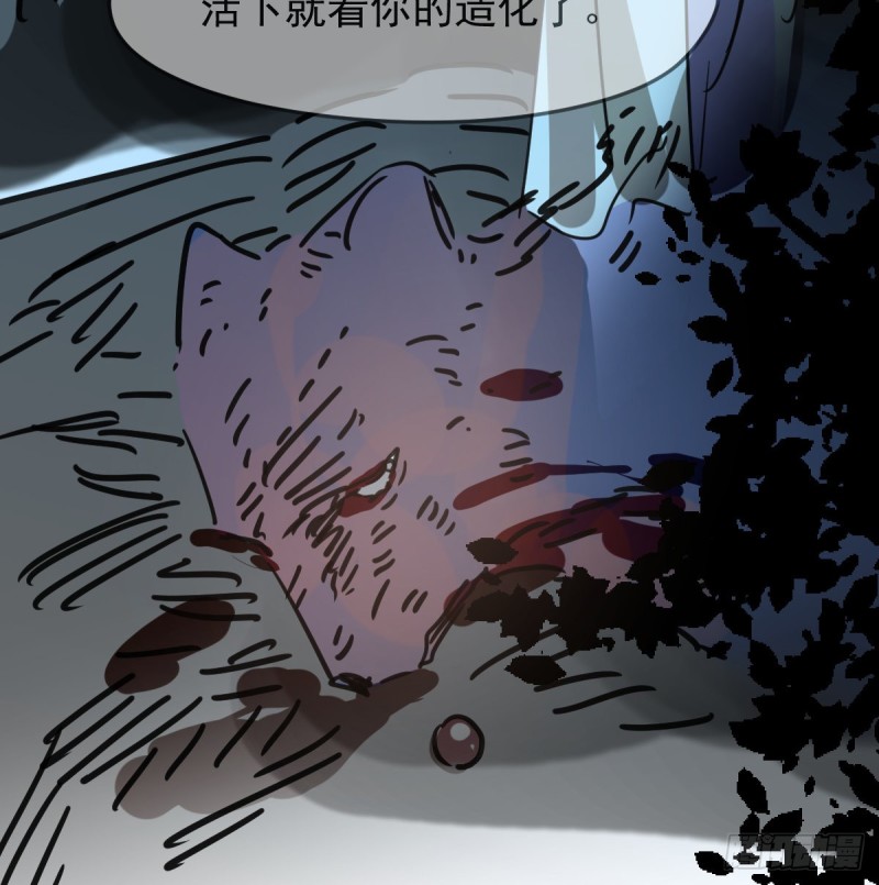 第132话 枝落无声26
