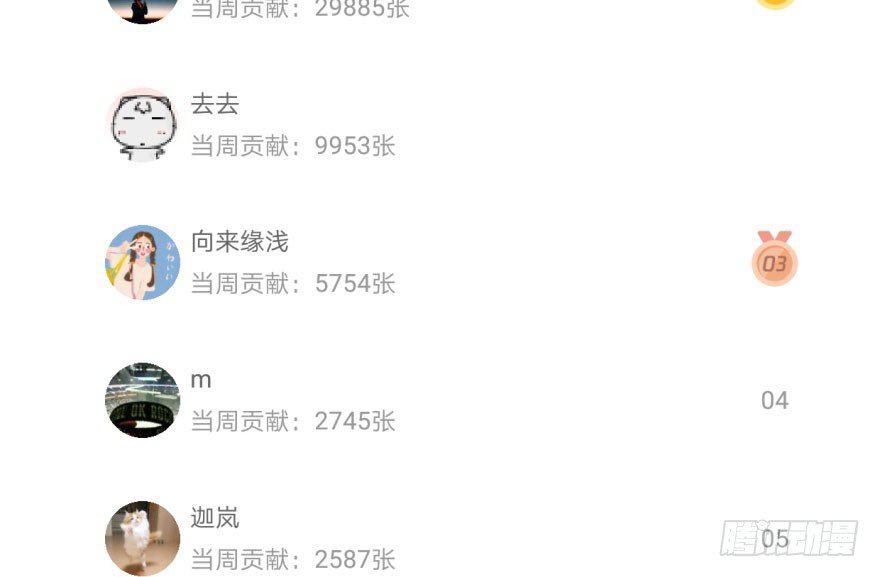 第五十七话 美人哥哥98