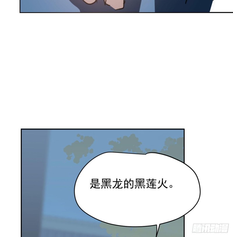 第113话 还没消下去34
