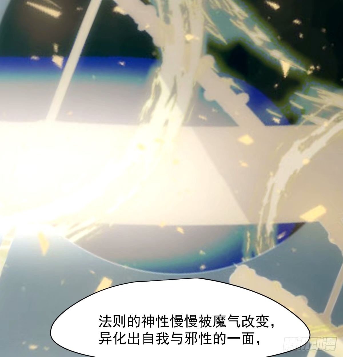 第234话 没有弱点1